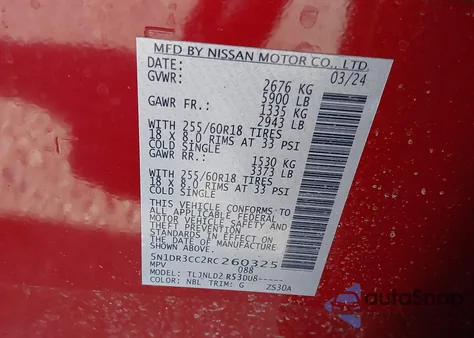 2024 Nissan Pathfinder Sl 4Wd из США, поврежденный, VIN 5N1DR3CC2RC260325